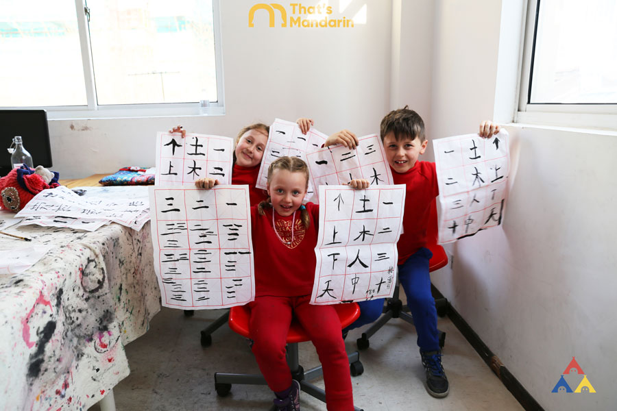 Chinese Winter Camp in Beijing